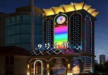 五台好玩开放荤素KTV推荐-九号公馆KTV消费价格口碑点评