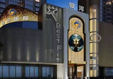 五台KTV荤台花场公主服务好-银河国际KTV花场消费点评